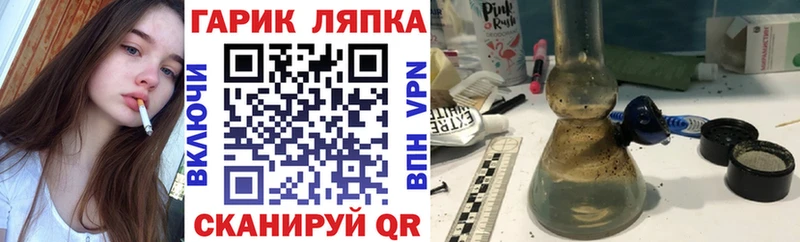 Купить наркотики сайты Аркадак ГАШИШ  Бошки Шишки  Мефедрон 