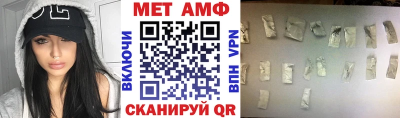 как найти закладки  Аркадак  мориарти формула  АМФЕТАМИН 97% 
