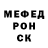 МЕТАДОН белоснежный Makcum people