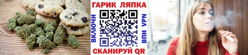купить   OMG вход  Еда ТГК конопля  Аркадак 