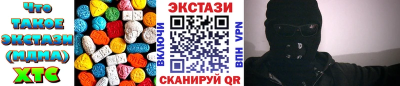 наркотики  Аркадак  ЭКСТАЗИ ешки 