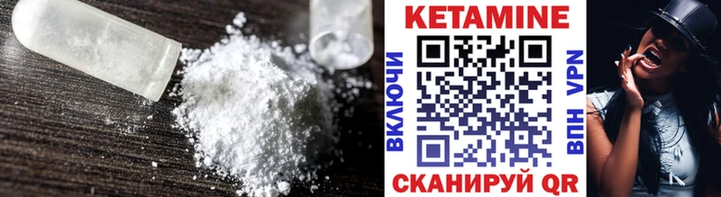 omg ССЫЛКА Аркадак КЕТАМИН VHQ