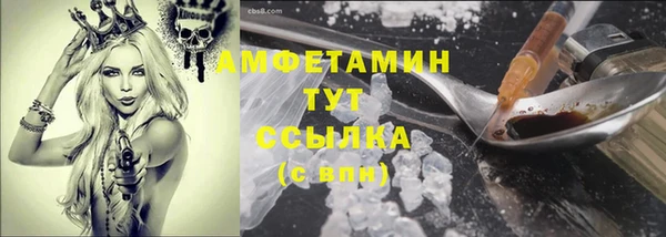 соль курить ск Арсеньев