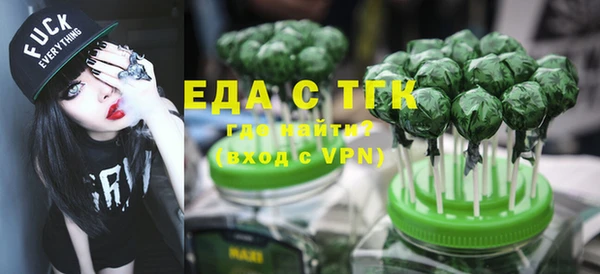 бутик Армянск