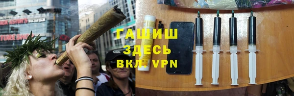 соль курить ск Арсеньев