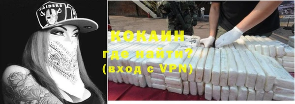 соль курить ск Арсеньев