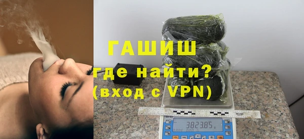 соль курить ск Арсеньев