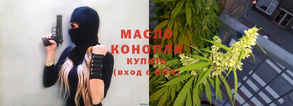 бутик Армянск