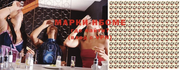бутик Армянск