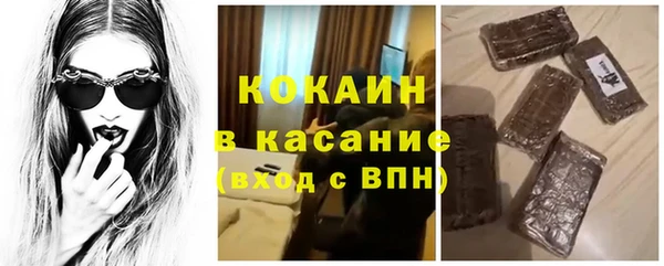 бутик Армянск
