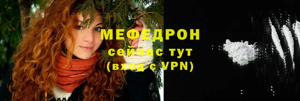 бутик Армянск