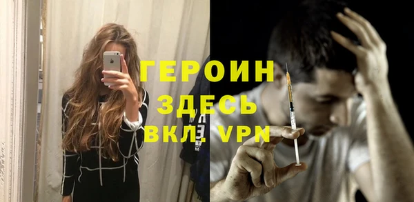 соль курить ск Арсеньев