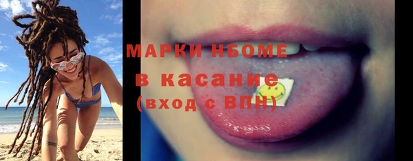 соль курить ск Арсеньев
