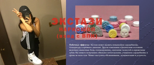 соль курить ск Арсеньев
