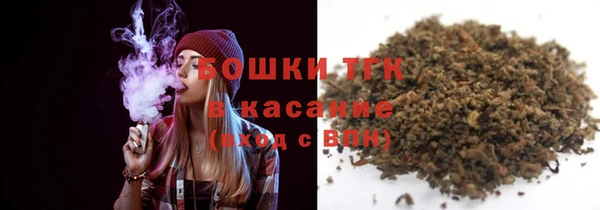 бутик Армянск