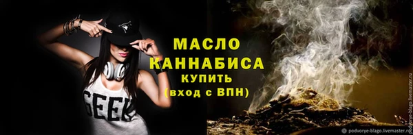 ПСИЛОЦИБИНОВЫЕ ГРИБЫ Аркадак