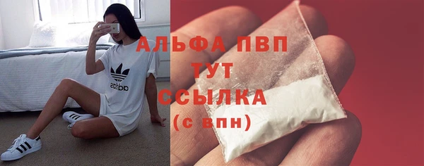 соль курить ск Арсеньев