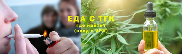 ПСИЛОЦИБИНОВЫЕ ГРИБЫ Аркадак