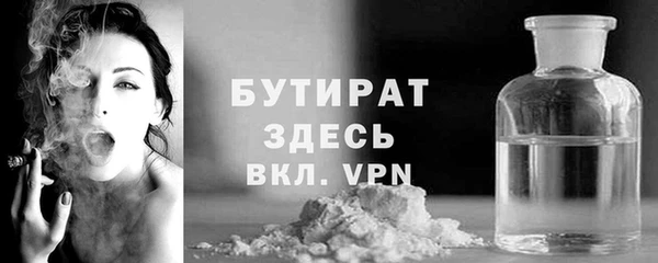 бутик Армянск
