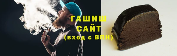 ПСИЛОЦИБИНОВЫЕ ГРИБЫ Аркадак