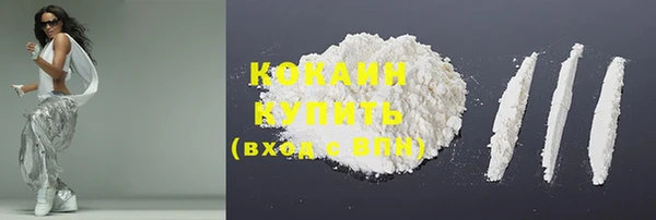 соль курить ск Арсеньев