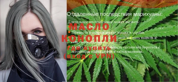соль курить ск Арсеньев