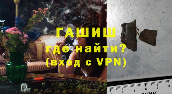 бутик Армянск