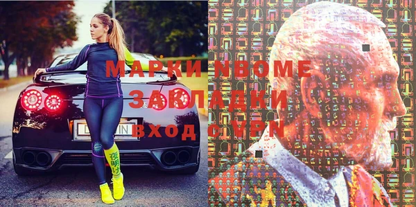 бутик Армянск