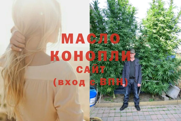 соль курить ск Арсеньев