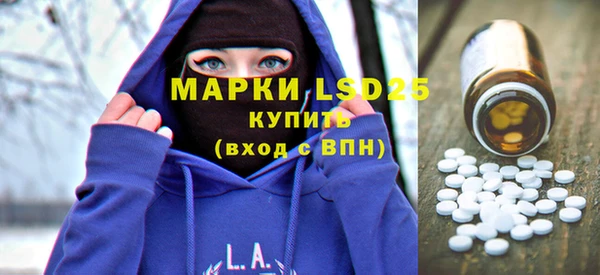 соль курить ск Арсеньев