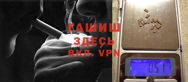 бутик Армянск