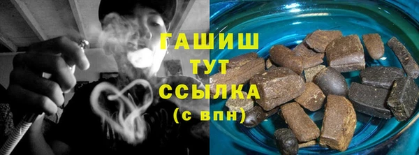 бутик Армянск