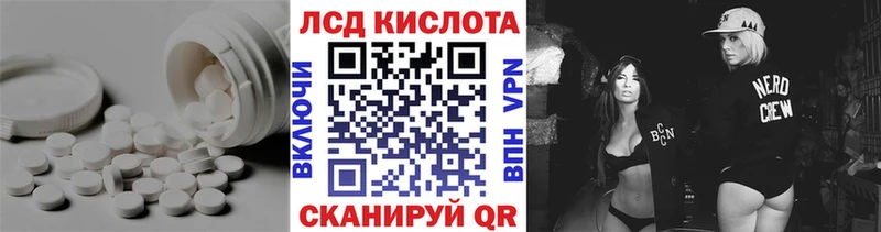 Лсд 25 экстази ecstasy  Аркадак 
