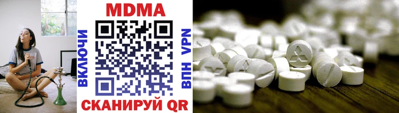 MEGA Аркадак MDMA кристаллы