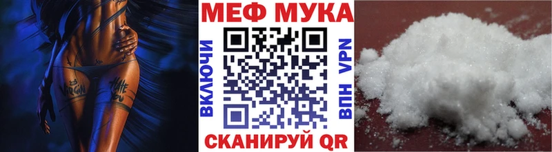 сколько стоит  блэк спрут зеркало  Меф 4 MMC  Аркадак 