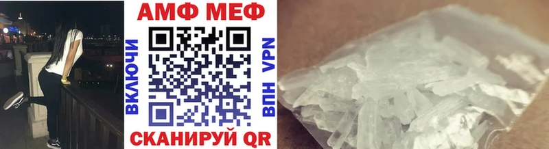 MEGA ссылка цены Аркадак Метамфетамин Декстрометамфетамин 99.9%