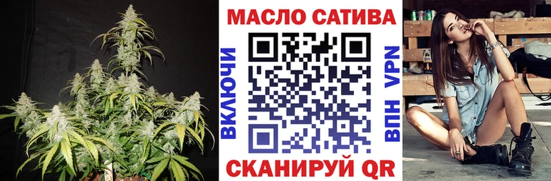 ОМГ ОМГ tor  Аркадак  Дистиллят ТГК концентрат 