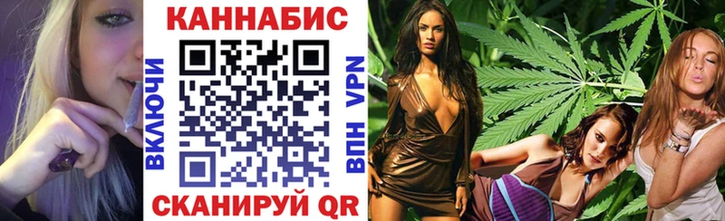 Бошки марихуана семена Аркадак